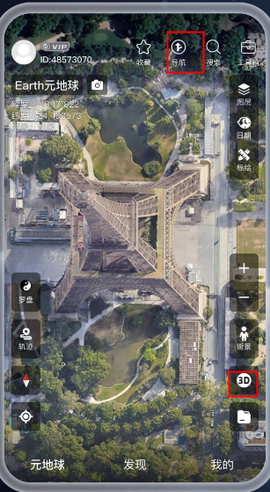 元地球Earth[图3]