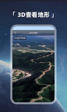元地球Earth图1