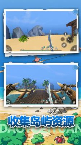 荒野冒险生存[图1]