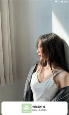 倾城软件库[图2]