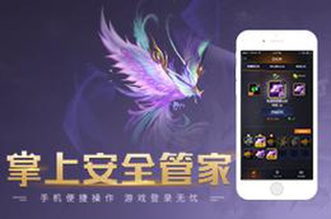 魔域掌上魔域是什么意思[图2]