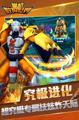 掌机数码世界[图1]