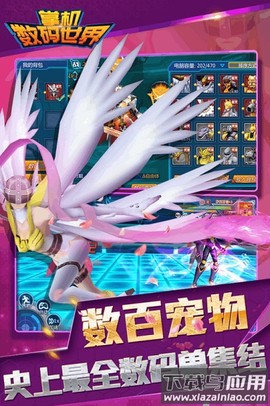 掌机数码世界图1