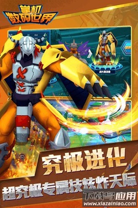 掌机数码世界图2