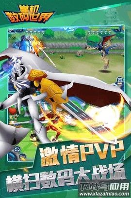 掌机数码世界图3