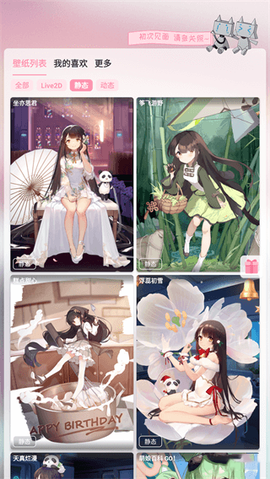 傲娇次元壁纸图3