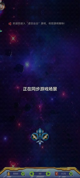 机甲飞行战机[图3]