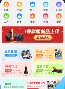 中策云店[图3]