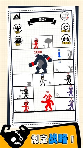 火柴人英雄大作战[图1]