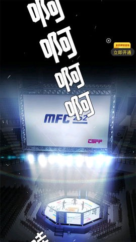 乐可漫画完整版图3