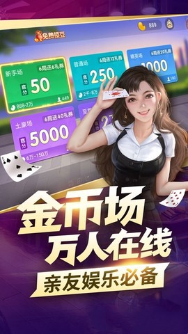 边锋红五三打一图3