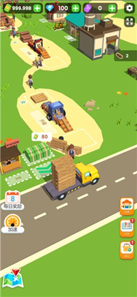 小小木材商[图1]