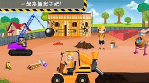 模拟小屋设计3D[图1]