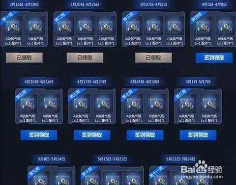 极品飞车ol零件怎么