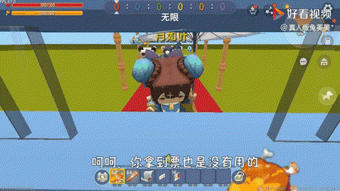 迷你世界兔美美怎么用