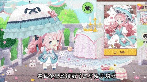 迷你世界兔美美怎么用[图2]