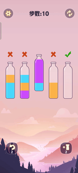 漂流瓶排序图3