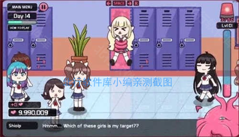 触手柜子汉化版[图4]