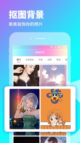 p图秀秀图3