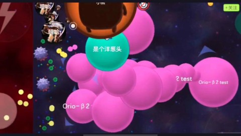 球球大作战怎么分合[图2]