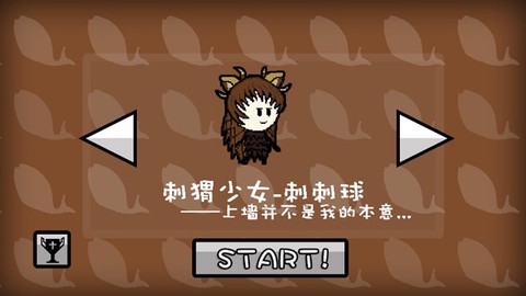 咸鱼侠大战b宫怪[图1]