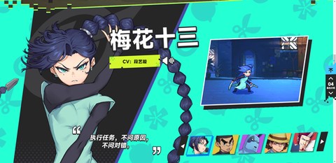 伍六七：暗影交锋[图2]