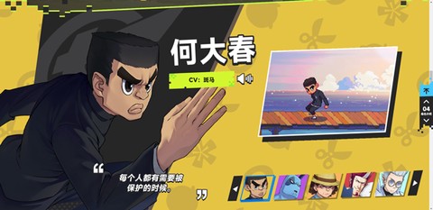 伍六七：暗影交锋[图3]