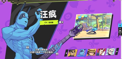 伍六七：暗影交锋[图4]