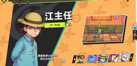 伍六七：暗影交锋[图5]