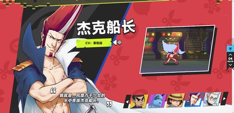 伍六七：暗影交锋[图6]