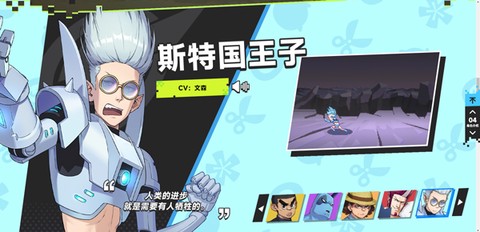 伍六七：暗影交锋[图7]