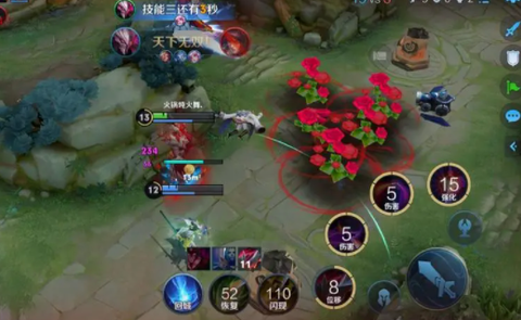 盒平画质大师图2