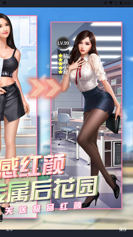 拥堵的城市[图1]