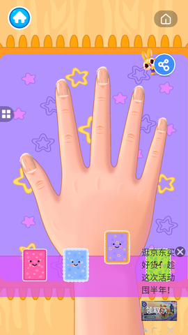 宝宝公主美甲店图2