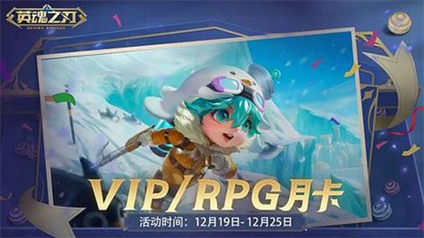 英魂之刃护甲有什么用