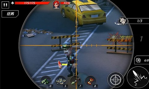 僵尸通缉令[图1]