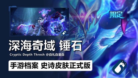 手游版英雄联盟叫什么[图1]