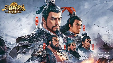 三国群英传怎么高清[图2]