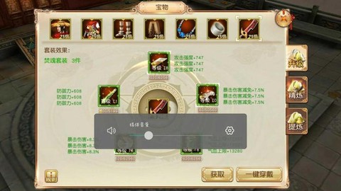 九阴真经兵录怎么弄