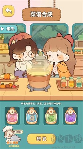 朵拉的露营餐车[图3]