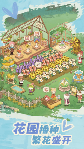 朵拉的露营餐车图1