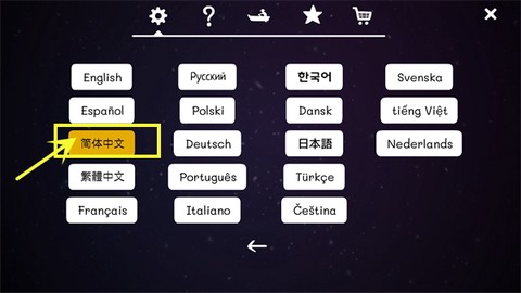 逃离方块：生日[图4]