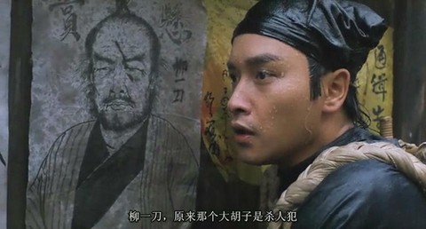 倩女幽魂什么剧情爆鬼