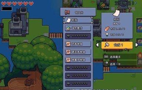 浮岛物语[图10]