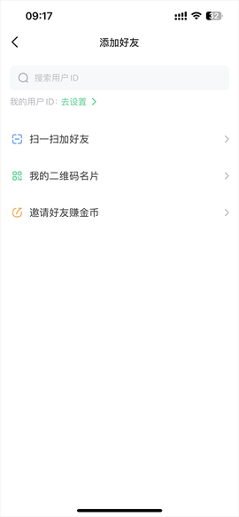会玩[图5]