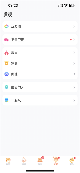 会玩[图6]