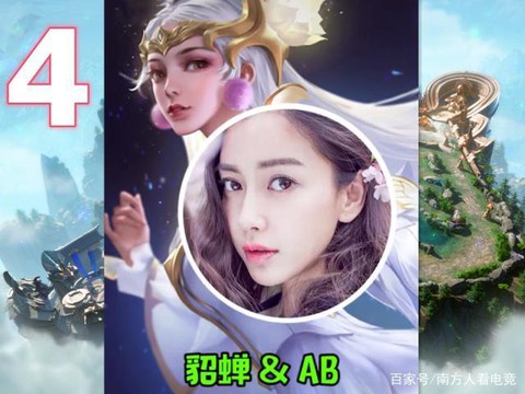 杨颖的王者荣耀叫什么[图2]