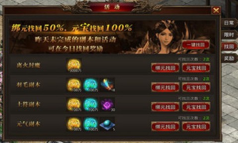 传世高爆版[图1]