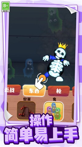 恐怖的小屋[图1]