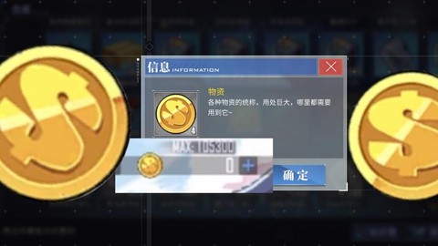 碧蓝航线如何合成箱子